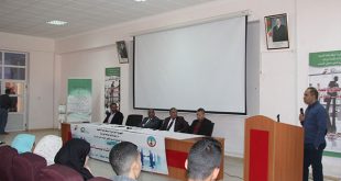 الدورة التكوينية حول كيفية إنشاء مؤسسة مصغرة